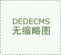 （十四）担任同一、监视和分析协调认证